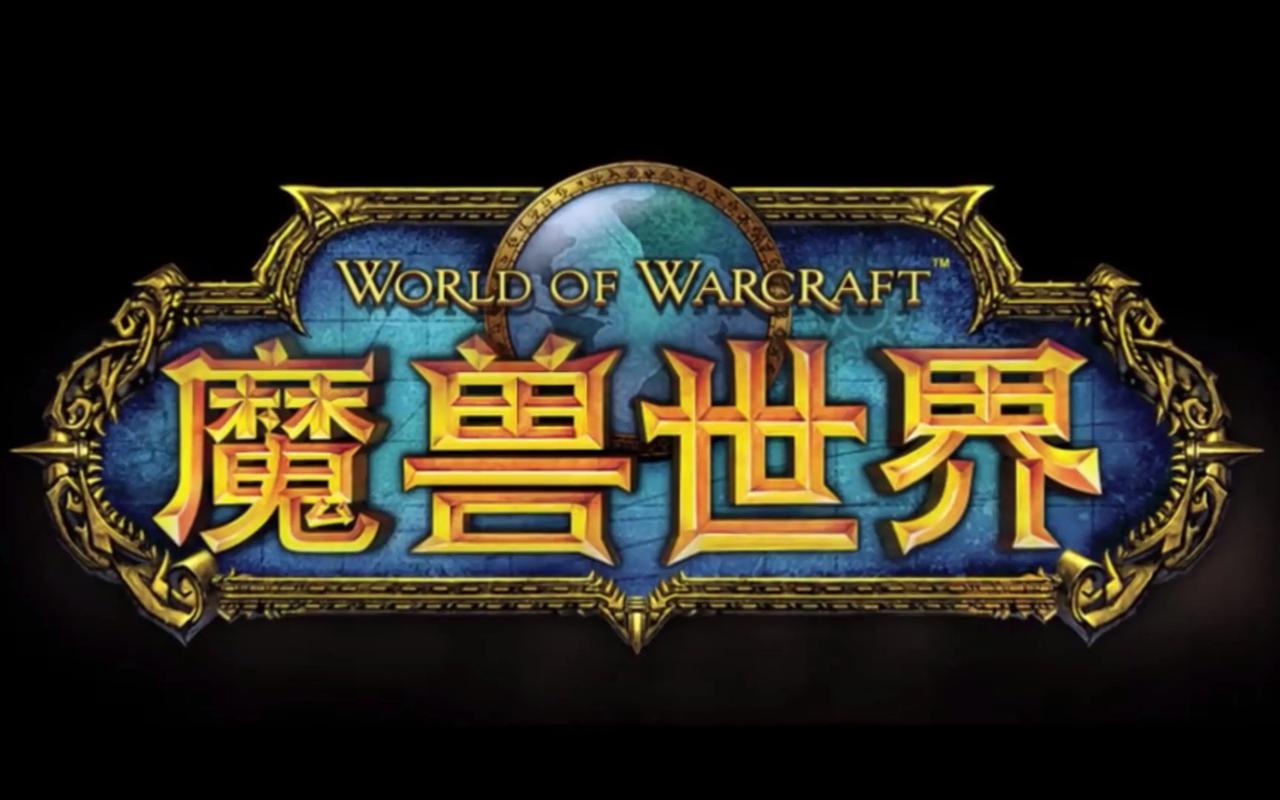 （9111期）全网首发魔兽世界美服全自动打金搬砖，日入1000+，简单好操作，保姆级教学-智屿梦轻创