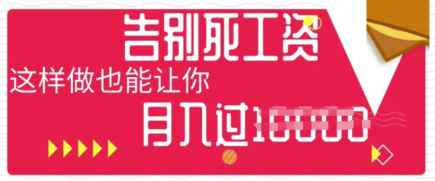 今日头条+AI，告别死工资，这样做也能让你月入过W-智屿梦轻创