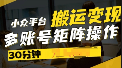 2025得物视频号创作激励,去重软件加持爆款视频,矩阵玩法月入过W+-智屿梦轻创