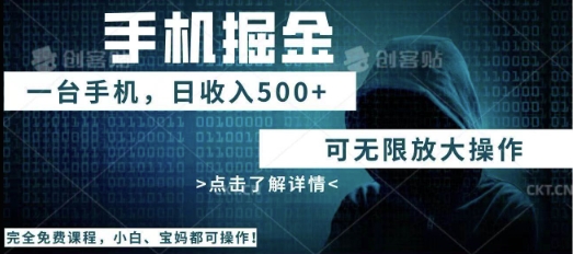 利用快递进行掘金,每天玩玩手机就能日入5张+,可无限放大操作-智屿梦轻创
