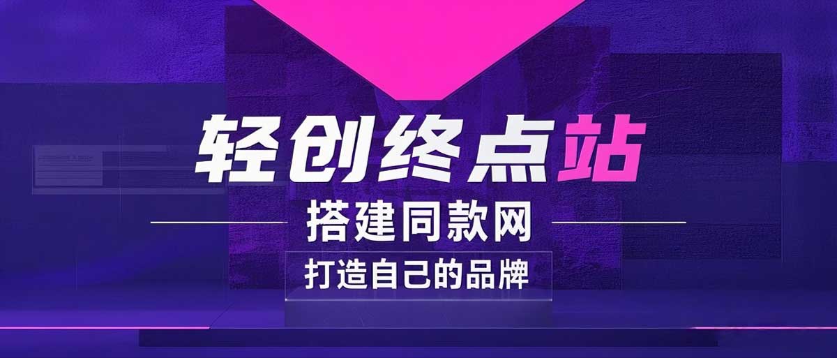 你还在到处找项目？还在当韭菜？我靠卖项目一个月收入5万+，曾经我也是个失败者。-智屿梦轻创